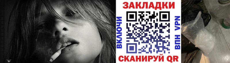 Купить наркотики Щучье ГАШИШ АМФ Мефедрон МАРИХУАНА