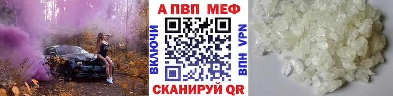 Alpha-PVP СК  Щучье 