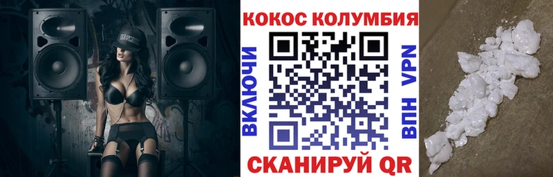 Cocaine Боливия  Щучье 