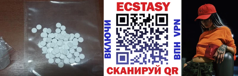 как найти закладки  Щучье  ЭКСТАЗИ Дубай 