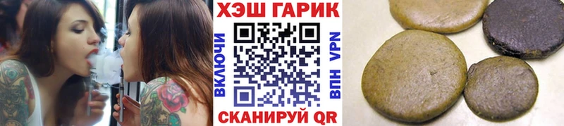даркнет наркотические препараты  Щучье  ГАШ Изолятор 