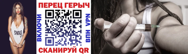 ОМГ ОМГ зеркало Щучье Героин Heroin магазин