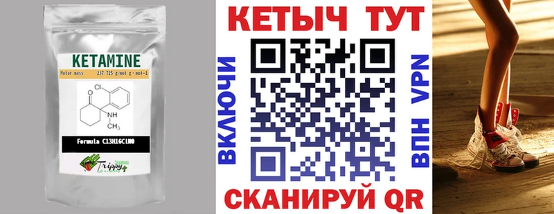 хочу наркоту  Щучье  Кетамин ketamine 