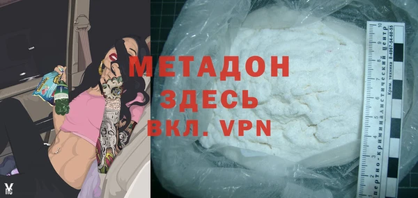 гашик Абинск