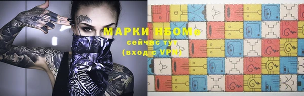 мяу мяу кристалл Абаза