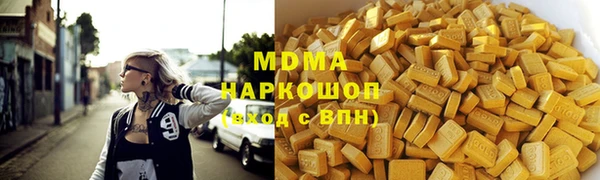 мефедрон Абдулино