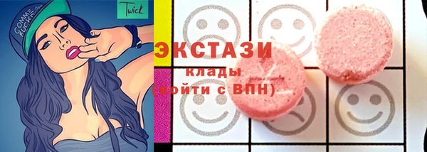 мефедрон Абдулино