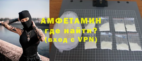 мяу мяу кристалл Абаза