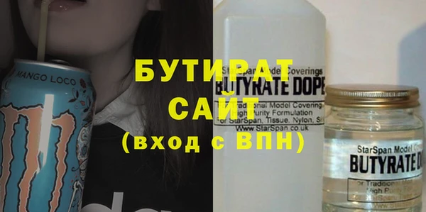мефедрон Абдулино