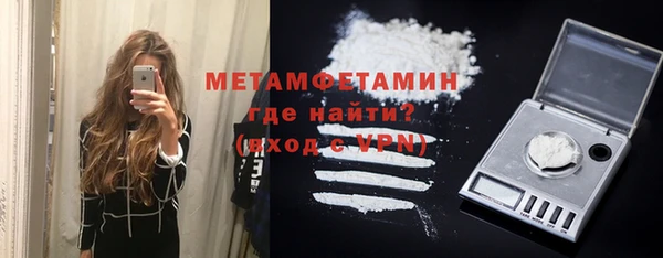 мефедрон Абдулино