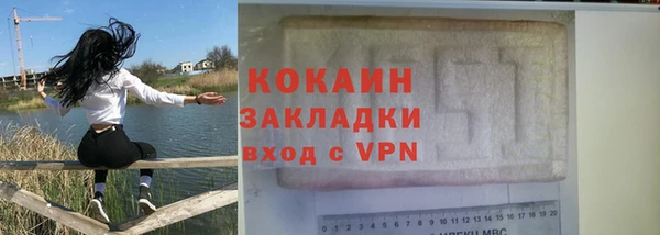 мефедрон Абдулино