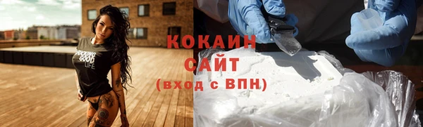мяу мяу кристалл Абаза