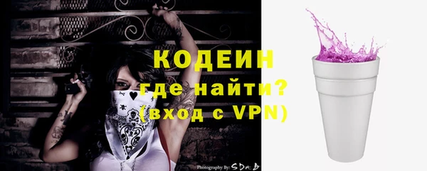 мяу мяу кристалл Абаза