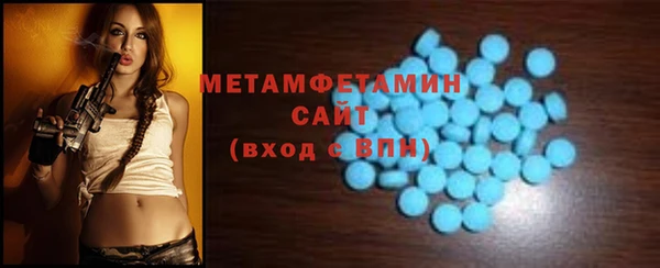 мефедрон Абдулино