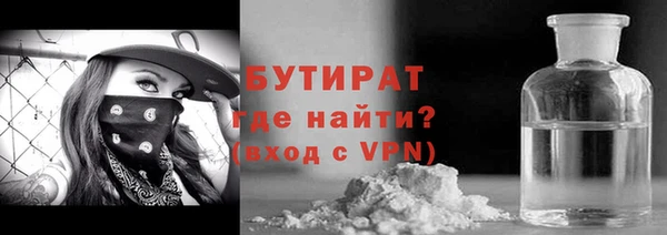 мефедрон Абдулино