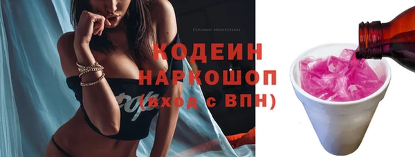 гашик Абинск