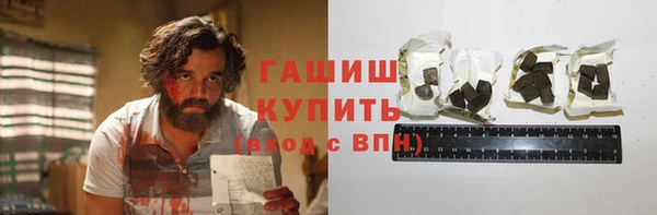 мяу мяу кристалл Абаза