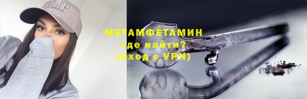 мяу мяу кристалл Абаза