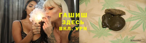 гашик Абинск