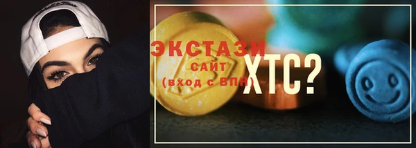мефедрон Абдулино