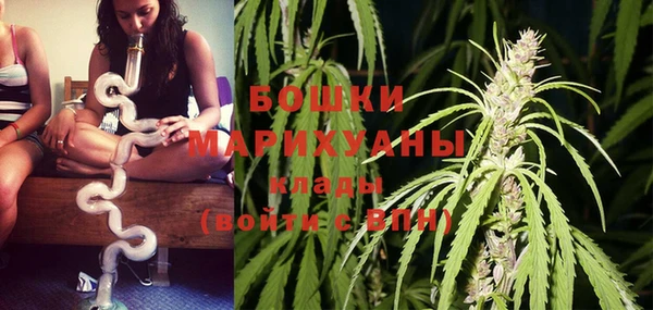 мяу мяу кристалл Абаза