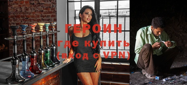 мефедрон Абдулино