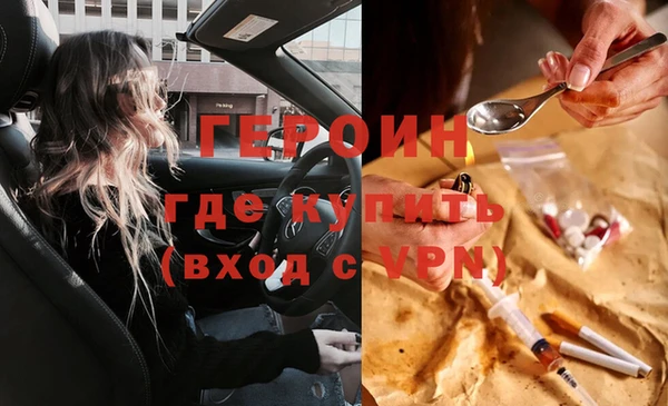 мефедрон Абдулино