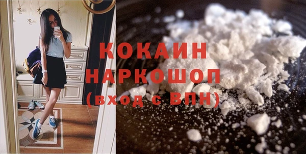 мяу мяу кристалл Абаза