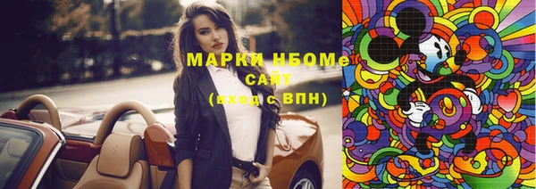 мяу мяу кристалл Абаза