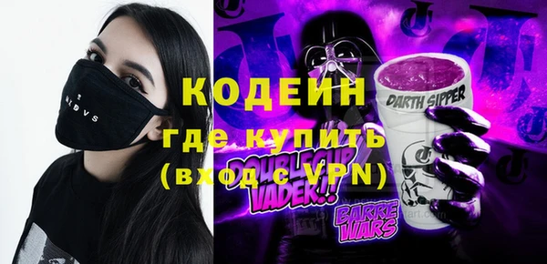 мефедрон Абдулино