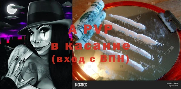 мяу мяу кристалл Абаза