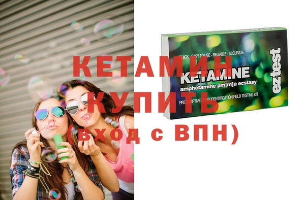эйфоретик Новозыбков