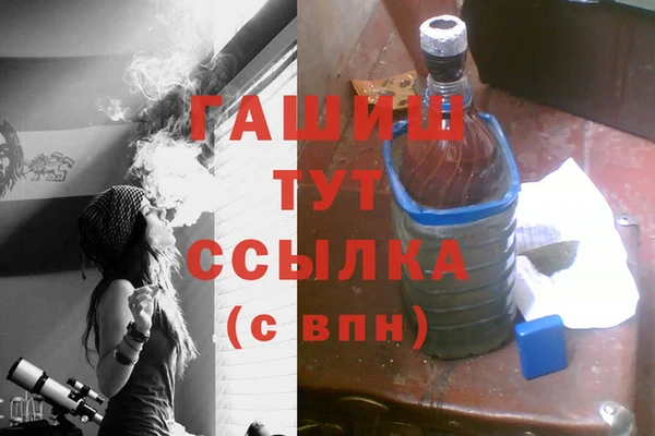 марихуана Новокубанск