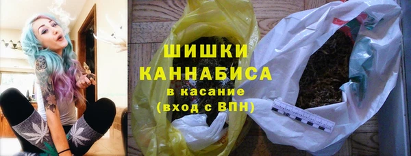 мяу мяу кристалл Абаза
