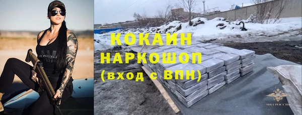 гашик Абинск