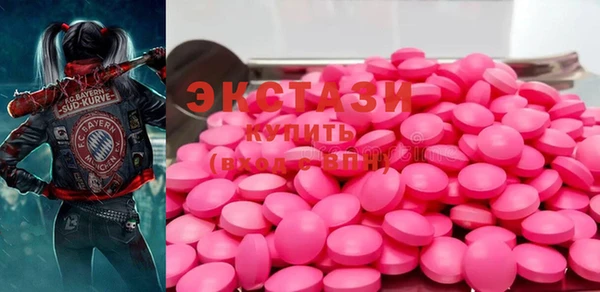 мефедрон Абдулино