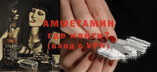 гашик Абинск
