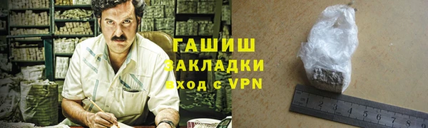 мефедрон Абдулино