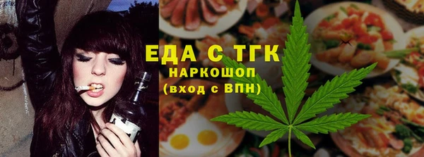мяу мяу кристалл Абаза
