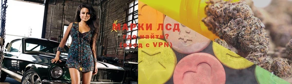 мяу мяу кристалл Абаза