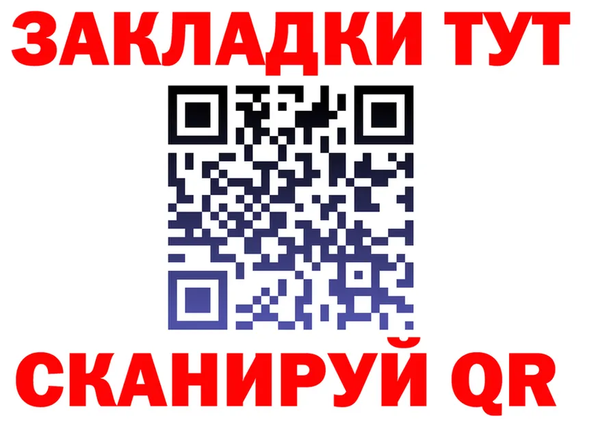 APVP крисы CK вход маркетплейс OMG Щучье