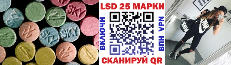 закладка  Щучье  ЛСД экстази кислота 
