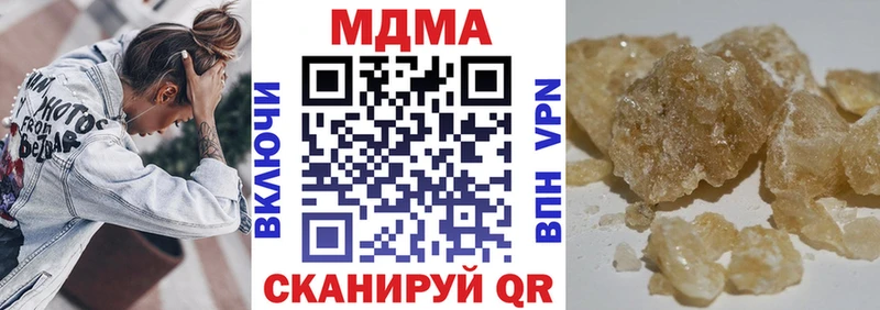 где купить Щучье MDMA VHQ