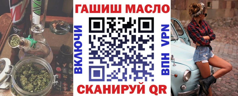 Дистиллят ТГК вейп с тгк  гидра как войти  Щучье 