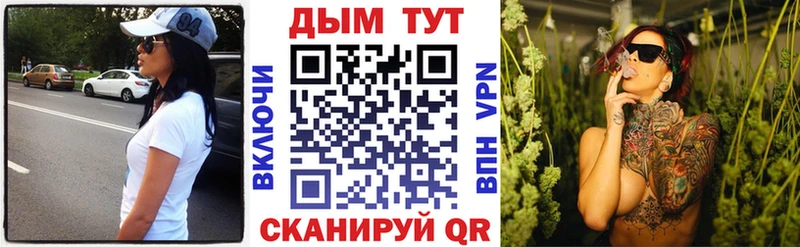Марихуана THC 21%  даркнет сайт  Щучье 